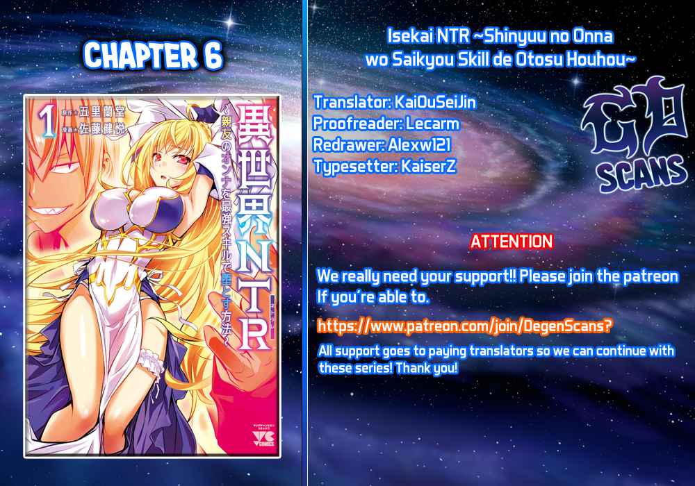 Isekai NTR, Chapter 6 image 01